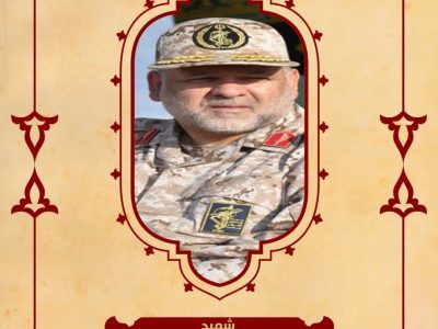 بسم رب الشهداء والصدیقین