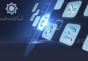 تکذیب شایعه محدودیت خدمات بانک‌های ملی و سپه