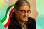 بسم رب الشهداء والصدیقین
