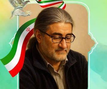 بسم رب الشهداء والصدیقین