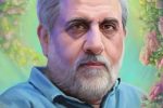 بسم رب الشهداء والصدیقین