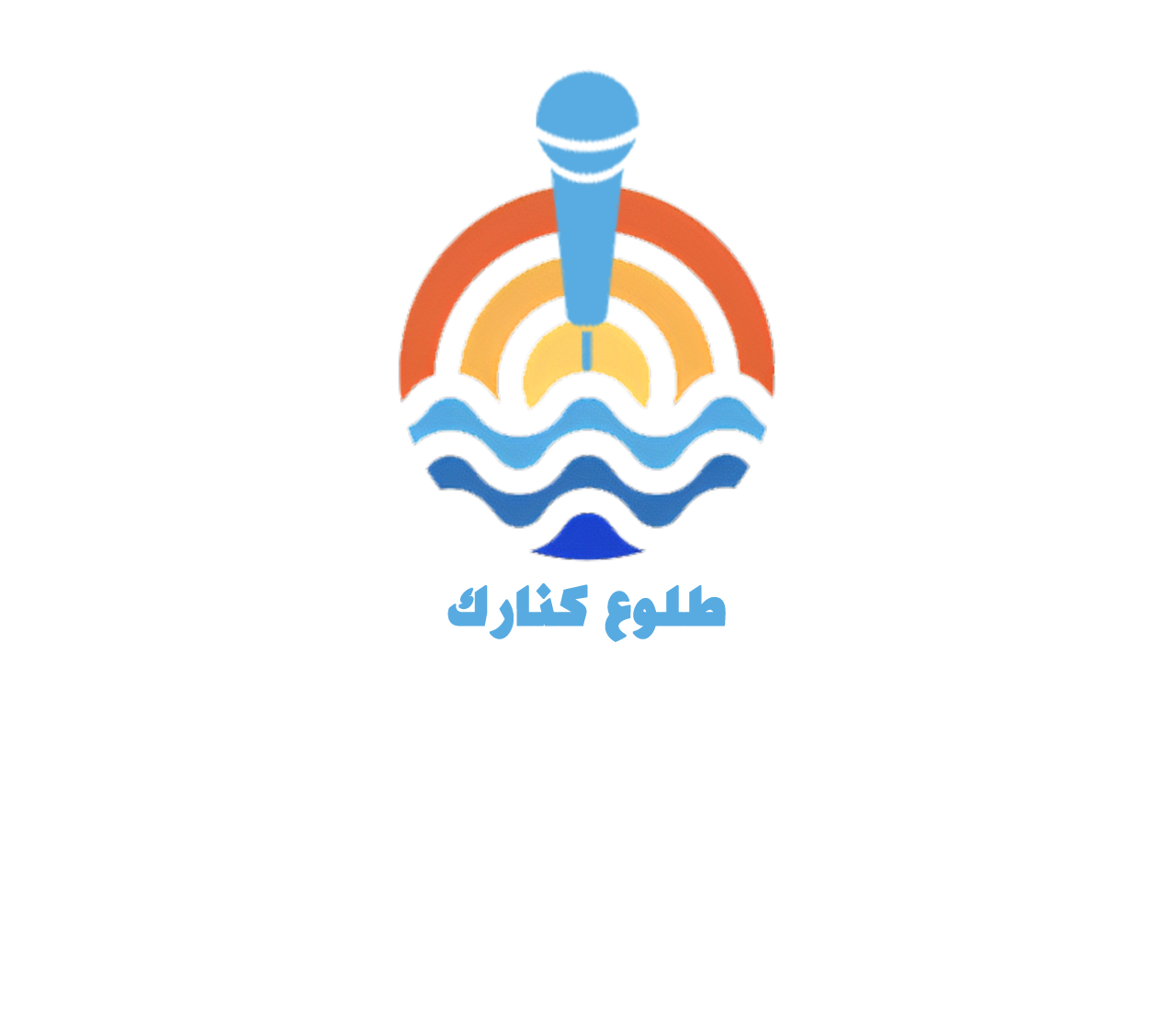 طلوع کنارک