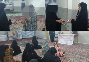 کارگاه آموزشی پیش از ازدواج برای دختران کنارک