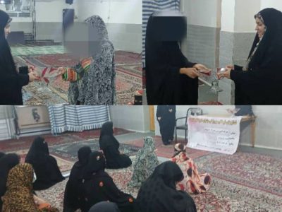 کارگاه آموزشی پیش از ازدواج برای دختران کنارک