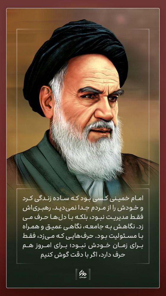اخلاص در رهبری رمز پیروزی امام خمینی (ره)