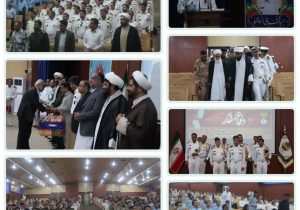 گرامیداشت یاد شهدا و عهد سربازی در کنارک با حضور مسئولان و علما