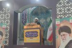 امام جمعه کنارک: مذاکره ذلت‌بار را نمی‌پذیریم