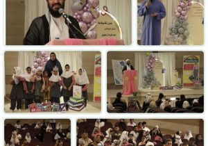 برگزاری جشن شکوفه‌ها در کنارک با حضور امام جمعه و مسئولان