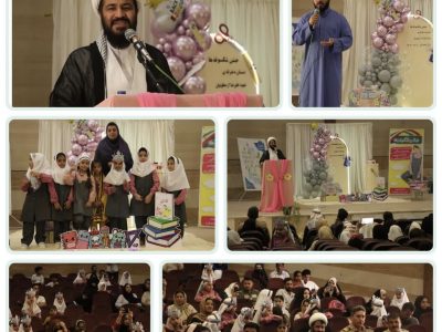 برگزاری جشن شکوفه‌ها در کنارک با حضور امام جمعه و مسئولان