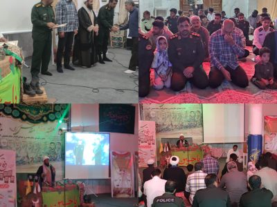 یادواره شهدای دفاع مقدس و شهدای اقتدار در مسجد امام علی(ع) شهرستان کنارک برگزار شد