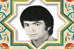 در راه اسلام شهید شدن افتخار است