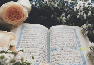 📖 زندگی با آیه‌ها