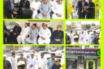 افتتاح شعبه جدید بانک قرض‌الحسنه مهر در کنارک؛ گامی در جهت عدالت مالی