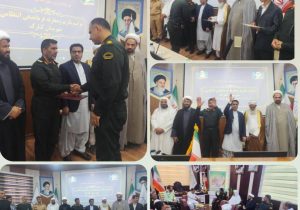 تکریم و معارفه فرمانده انتظامی شهرستان کنارک