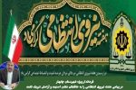 تبریک فرماندار چابهار به نیروی انتظامی