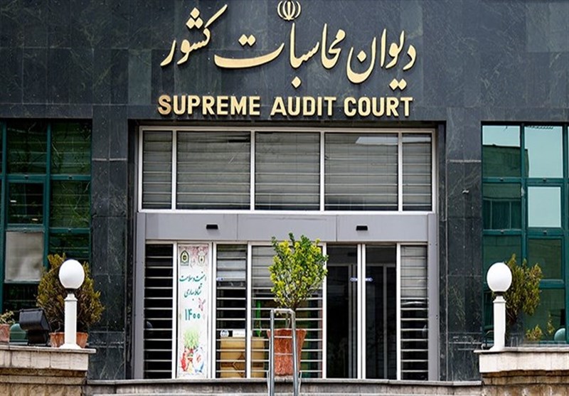 گزارش دیوان محاسبات از قصور وزارت نفت در اجرای برنامه هفتم و قانون بودجه گزارش دیوان محاسبات از قصور وزارت نفت در اجرای برنامه هفتم و قانون بودجه