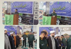 سرهنگ روحالله زمانی بهعنوان فرمانده جدید سپاه کنارک معرفی شد