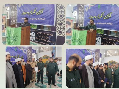 سرهنگ روحالله زمانی بهعنوان فرمانده جدید سپاه کنارک معرفی شد