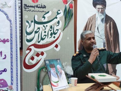 جهاد تبیین، واجب عینی امروز جامعه و بسیج تکیهگاه مردم در همه بحرانها