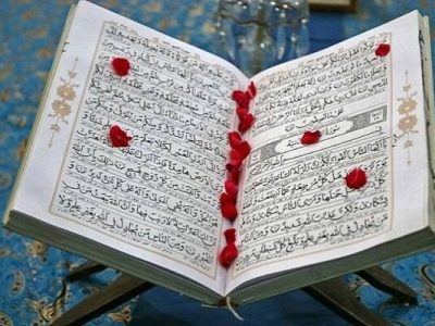 زندگی با آیه ها