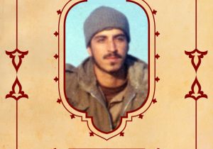 بسم رب الشهداء والصدیقین”