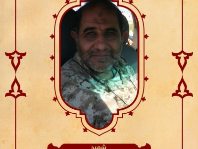 🌷”بسم رب الشهداء والصدیقین”🌷