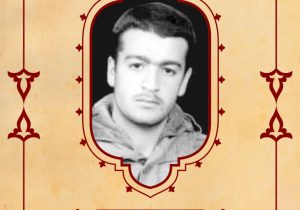 “بسم رب الشهداء والصدیقین”