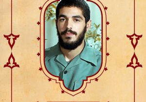 بسم رب الشهداء والصدیقین