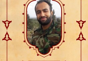 بسم رب الشهداء والصدیقین