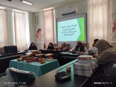 عمل به آیات الهی سرچشمه آرامش، سعادت، وطراوت زندگی