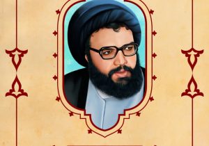 🌷”بسم رب الشهداء والصدیقین”🌷