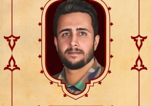 🌷”بسم رب الشهداء والصدیقین”🌷