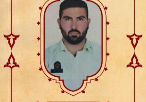 بسم رب الشهداء والصدیقین