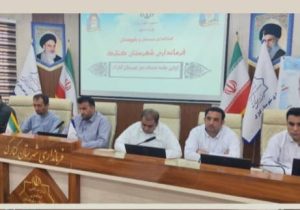 آمادگی کنارک برای میزبانی از مسافران نوروزی