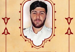 بسم رب الشهداء والصدیقین