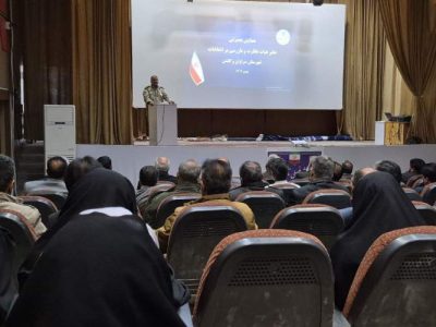 ایران مستقل، دیوار مستحکم مقابل زیادهخواهی آمریکا