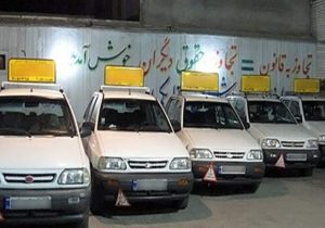 سهمیه آموزشگاه رانندگی نصرت‌آباد در دست غیربومی‌ها