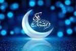رمضان، فصل رویش مسئولیت در باغ ایمان