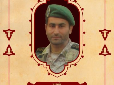 بسم رب الشهداء والصدیقین