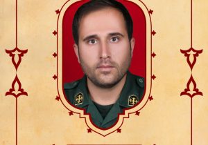 بسم رب الشهداء والصدیقین”