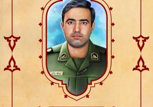 بسم رب الشهداء والصدیقین