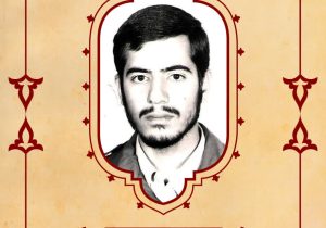 بسم رب الشهداء والصدیقین