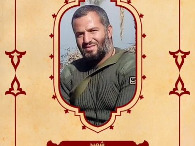 بسم رب الشهداء والصدیقین