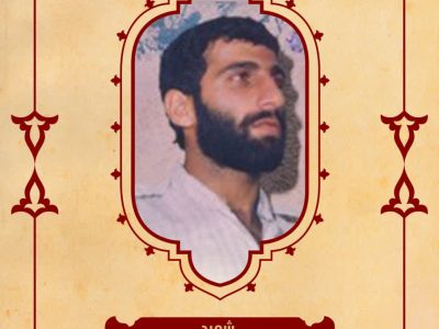 بسم رب الشهداء والصدیقین
