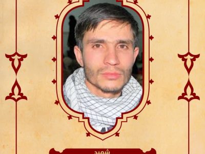 بسم رب الشهداء والصدیقین