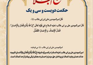 حکمت_خوانی