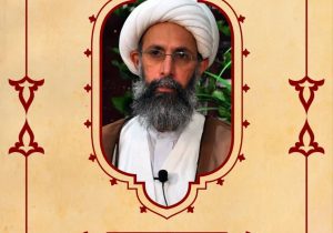 بسم رب الشهداء والصدیقین