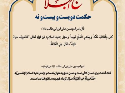 حکمت_خوانی