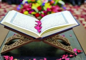 زندگی با آیه ها