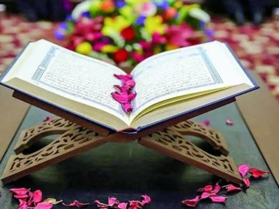 زندگی با آیه ها